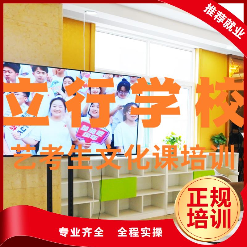 【艺考文化课培训艺考生面试现场技巧学真技术】