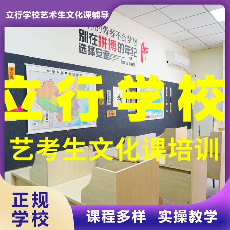 【艺考文化课培训艺考生面试现场技巧学真技术】