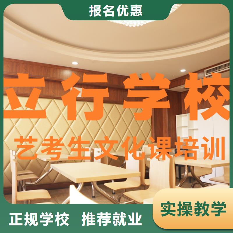 艺考文化课培训_复读班免费试学