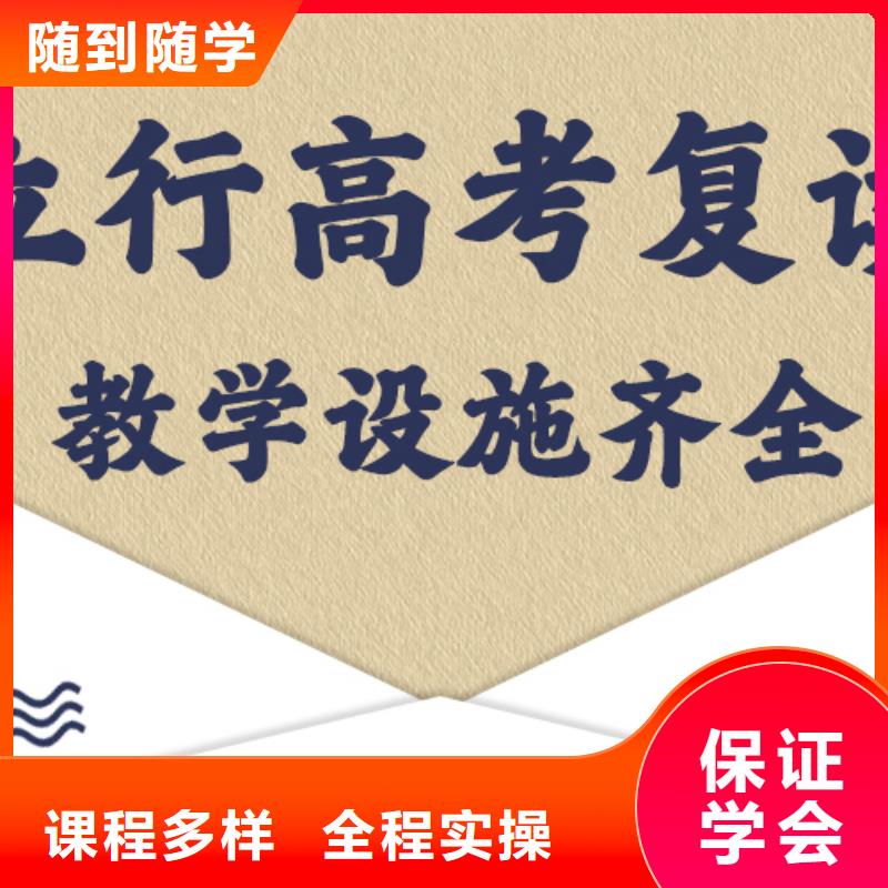 【高考复读培训班,艺考文化课冲刺就业不担心】