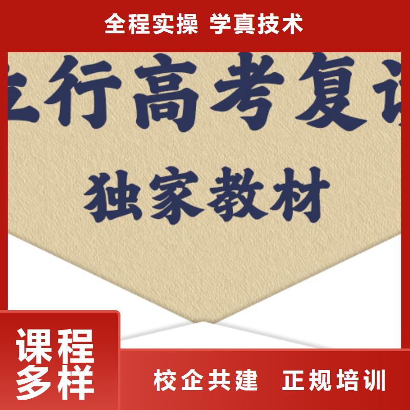 【高考复读培训班,艺考文化课冲刺就业不担心】