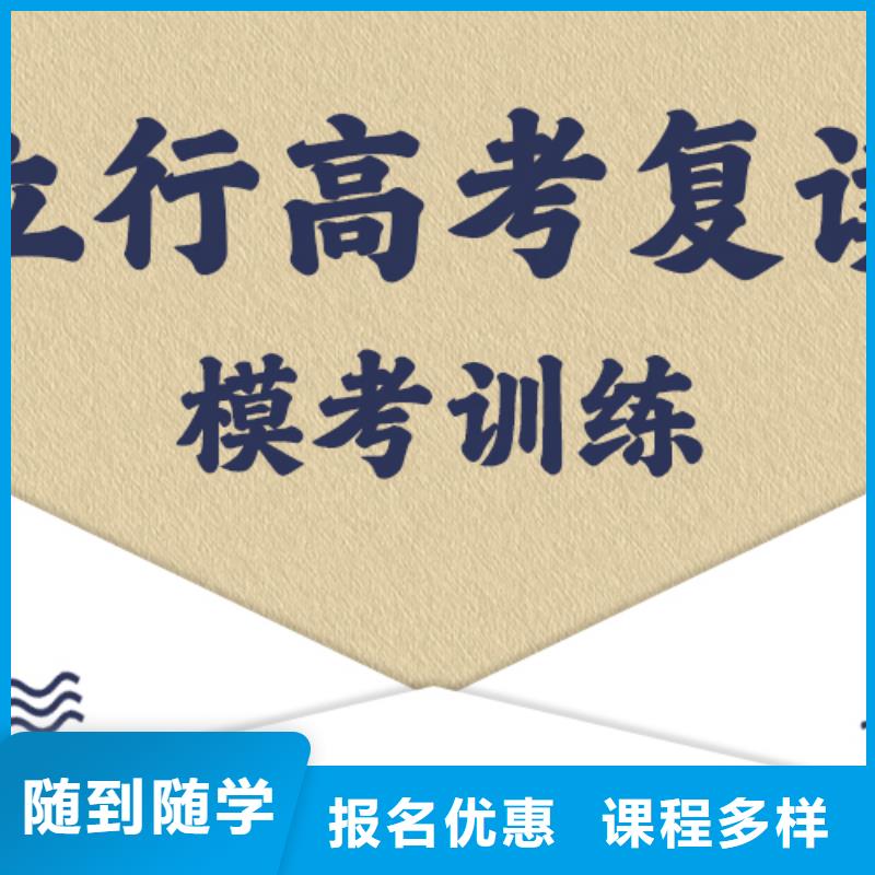 【高考复读培训班,艺考文化课冲刺就业不担心】