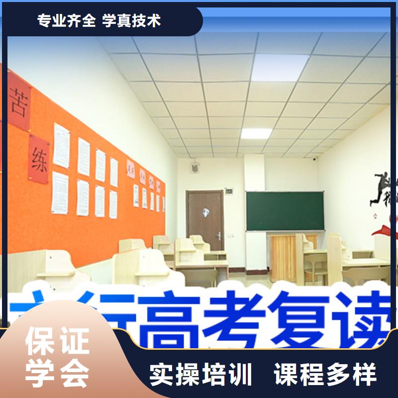 【高考复读培训班】高考冲刺班就业前景好