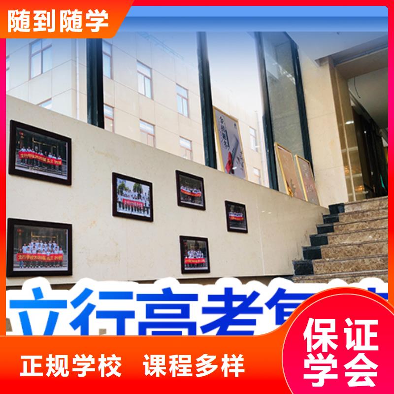 高考复读集训班收费