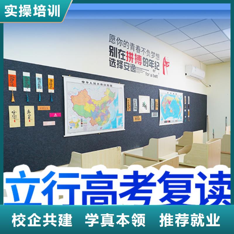 高考复读冲刺班收费标准具体多少钱