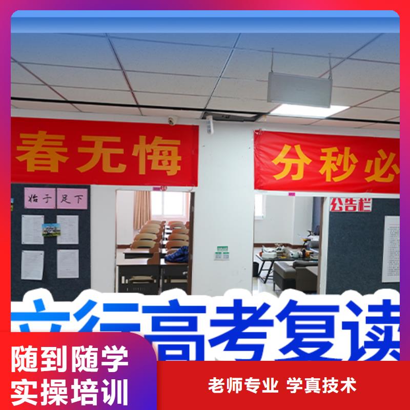 高考复读培训班学费