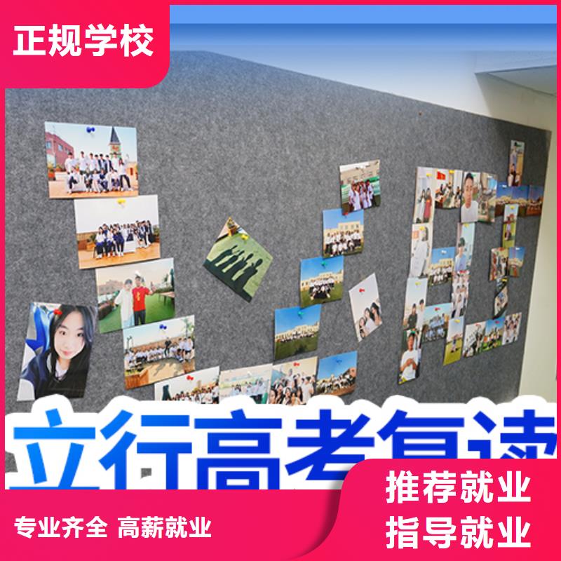 【高考复读培训班】_高三封闭式复读学校理论+实操