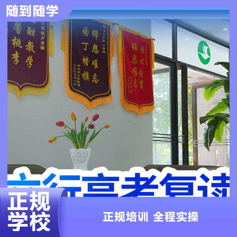 高考复读辅导机构收费