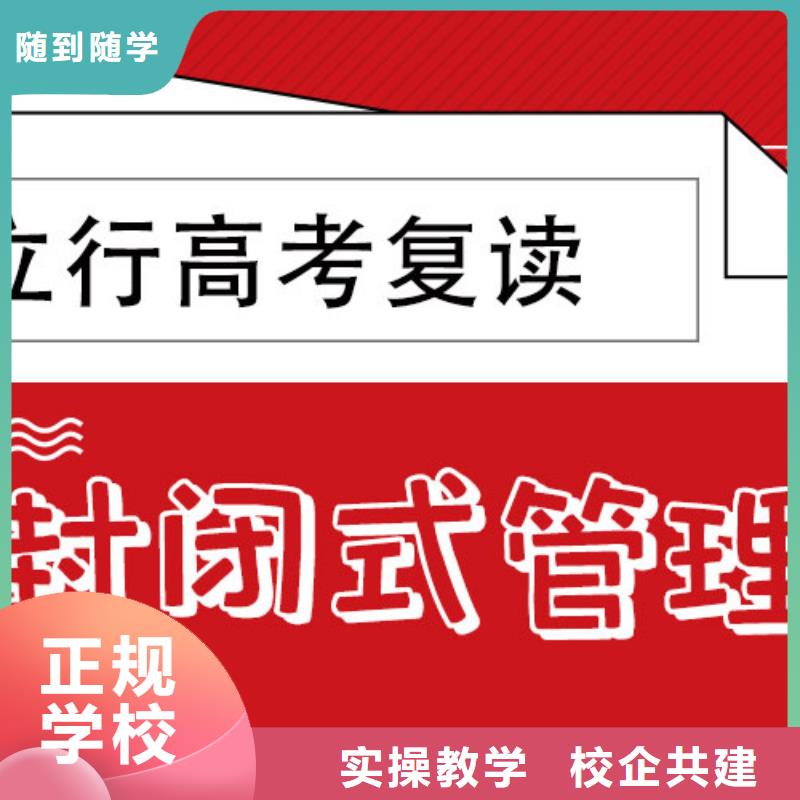 高考复读培训班_高考化学辅导保证学会