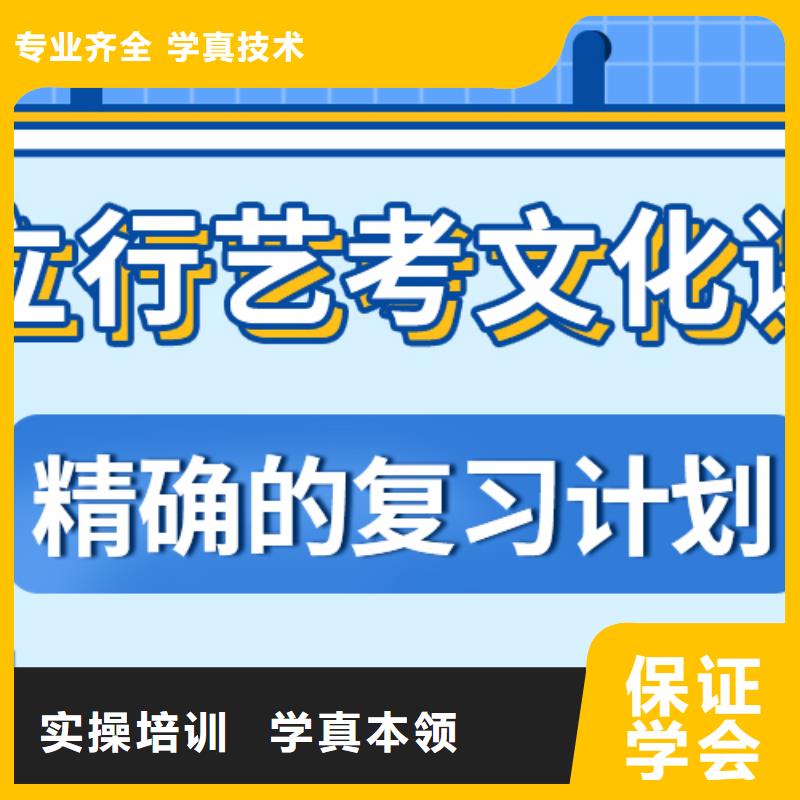 艺考文化课高中数学补习学真本领