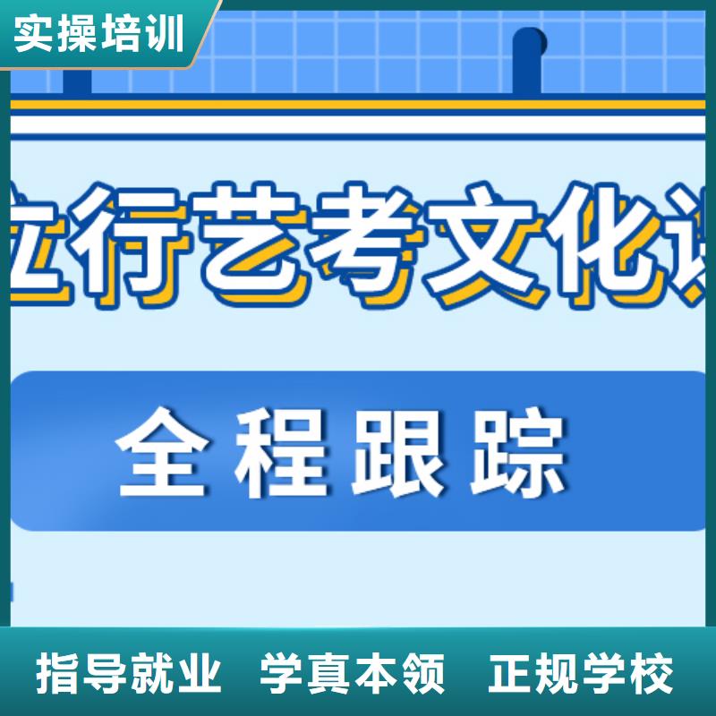 艺考文化课补习有没有在那边学习的来说下实际情况的？