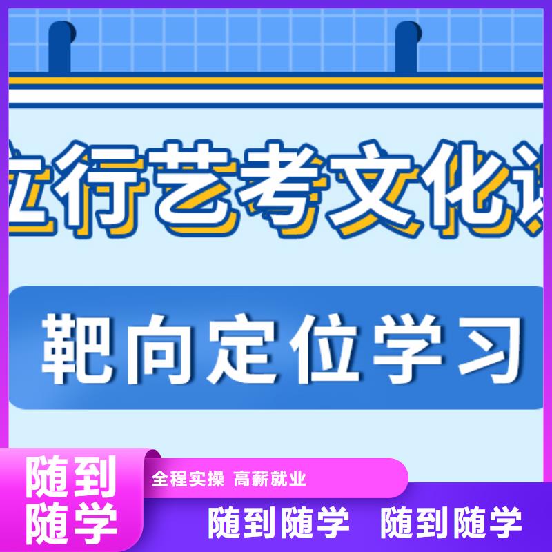 艺考文化课【艺考培训】实操培训