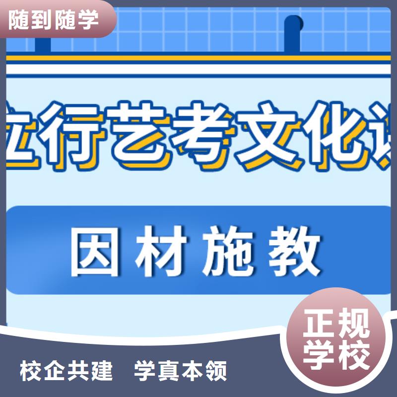 艺考文化课【高考化学辅导】高薪就业