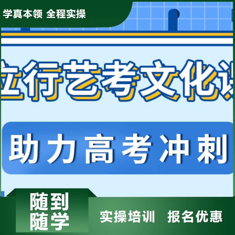 艺考文化课-高考复读白天班师资力量强