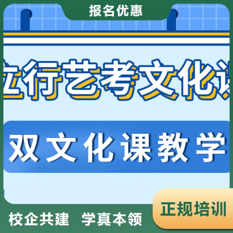 艺考文化课高考复读保证学会