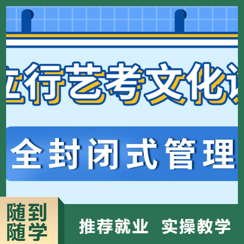 艺考文化课【高考化学辅导】高薪就业