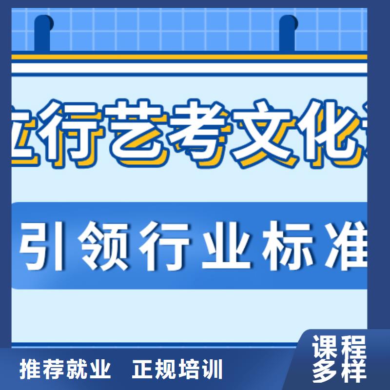 艺考文化课高中数学补习学真本领