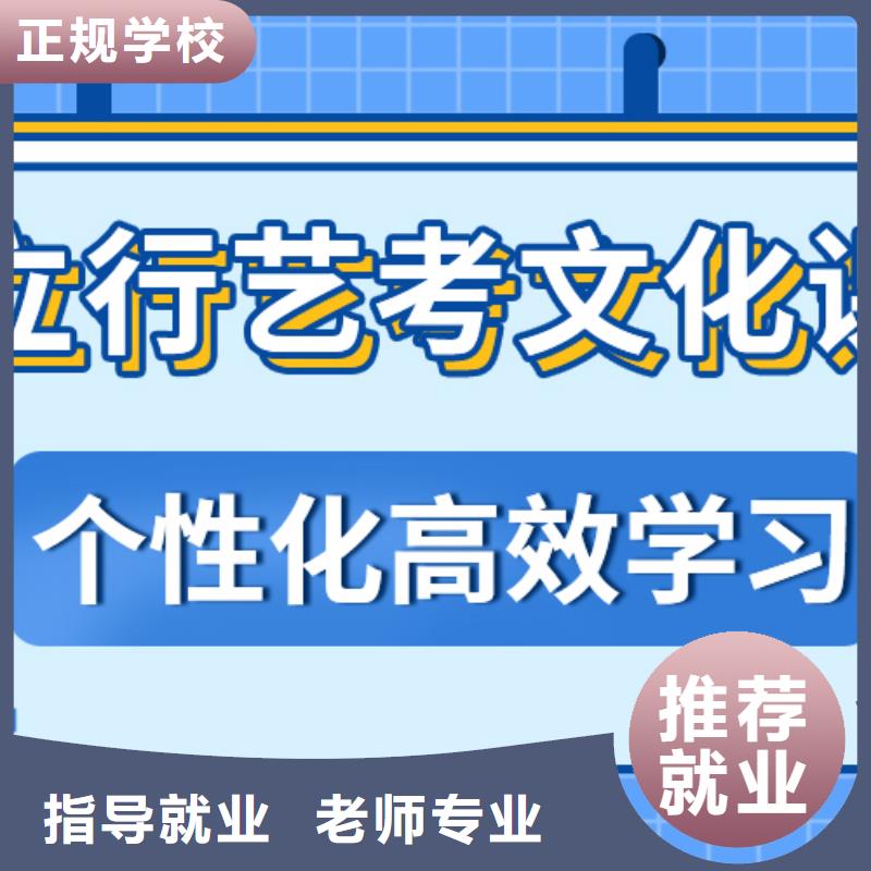 艺考文化课高中数学补习学真本领