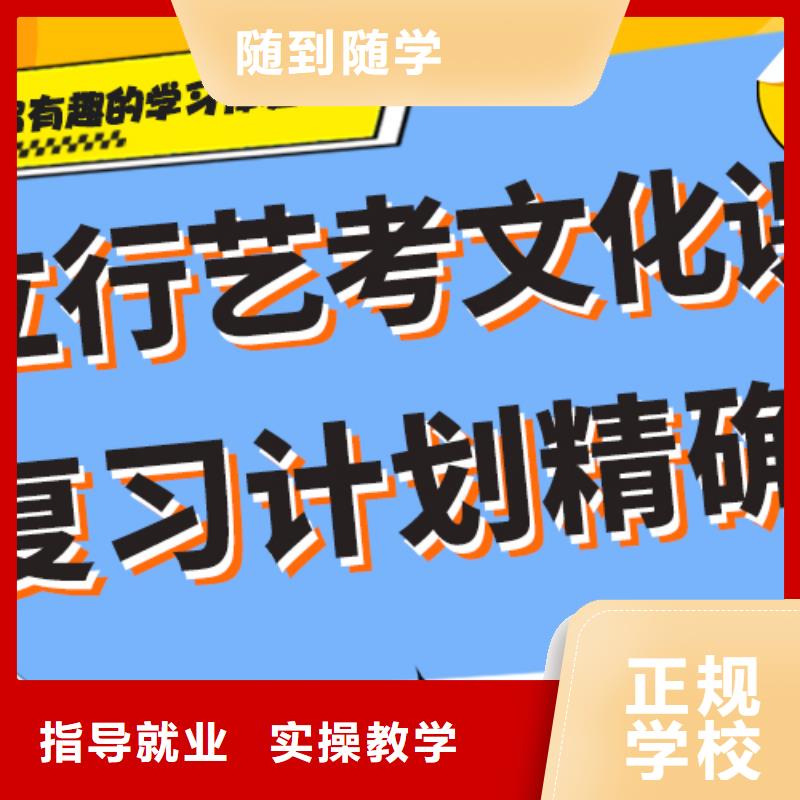 艺考文化课高考复读保证学会