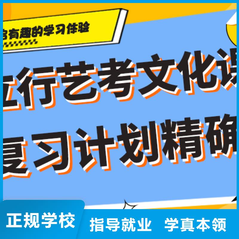 艺考文化课美术生文化课培训就业快