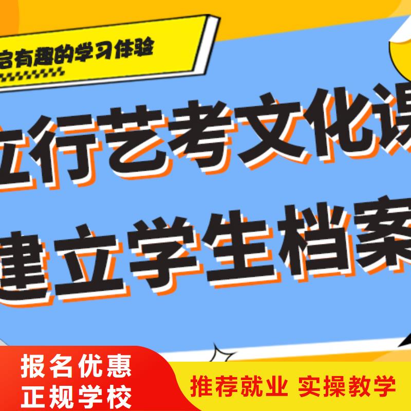 【艺考文化课】高三复读就业不担心