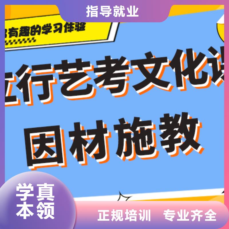 艺考文化课高中数学补习学真本领
