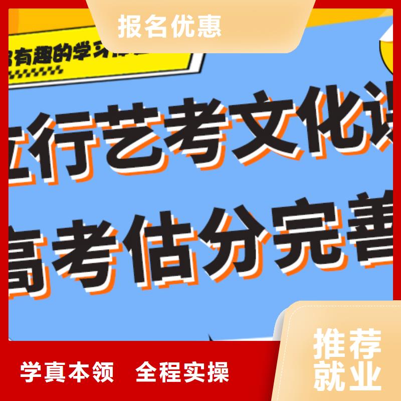 艺考文化课美术生文化课培训就业快