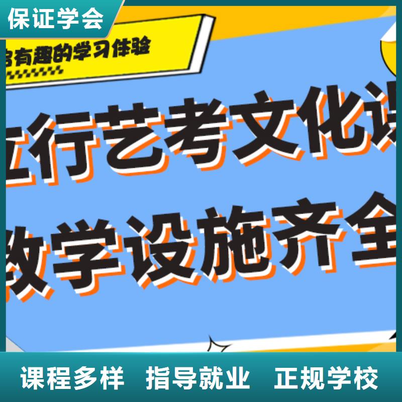 艺考生文化课补习学校报名时间