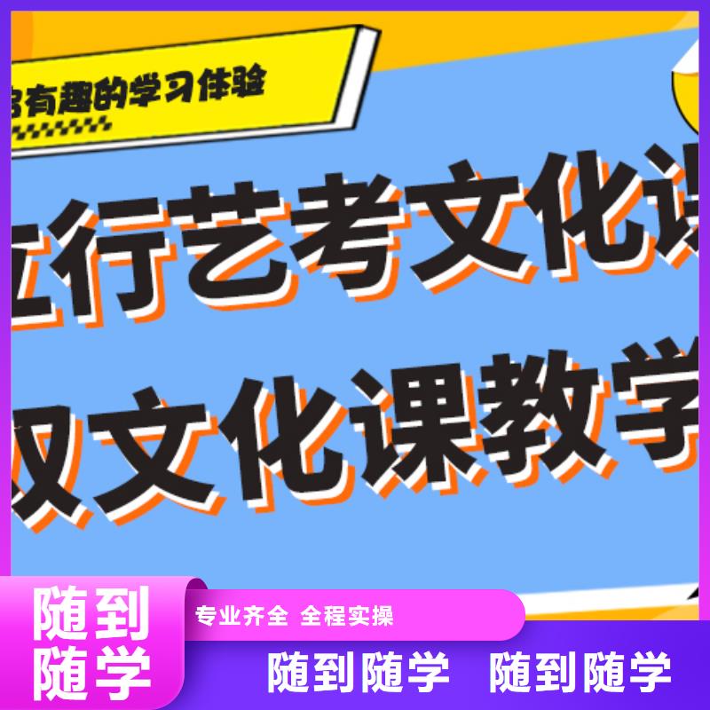 艺考文化课美术生文化课培训就业快