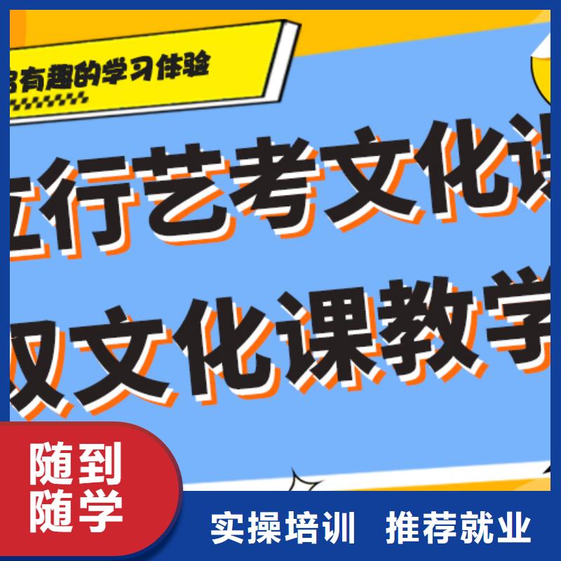 艺术生文化课补习升学率怎么样？