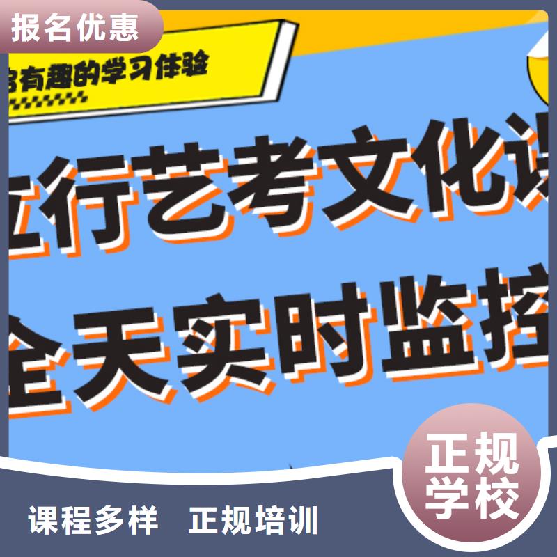 艺考文化课高中一对一辅导就业前景好