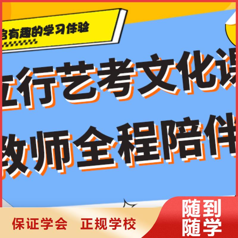 艺考文化课高中一对一辅导就业前景好