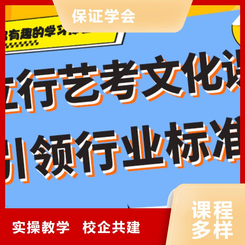 艺考文化课【艺考培训】实操培训