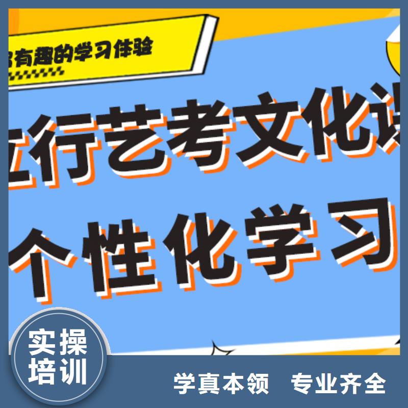 艺考文化课高中数学补习学真本领