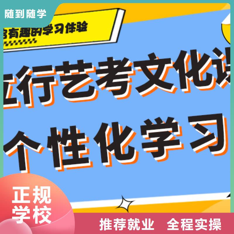 艺术生文化课补习升学率怎么样？