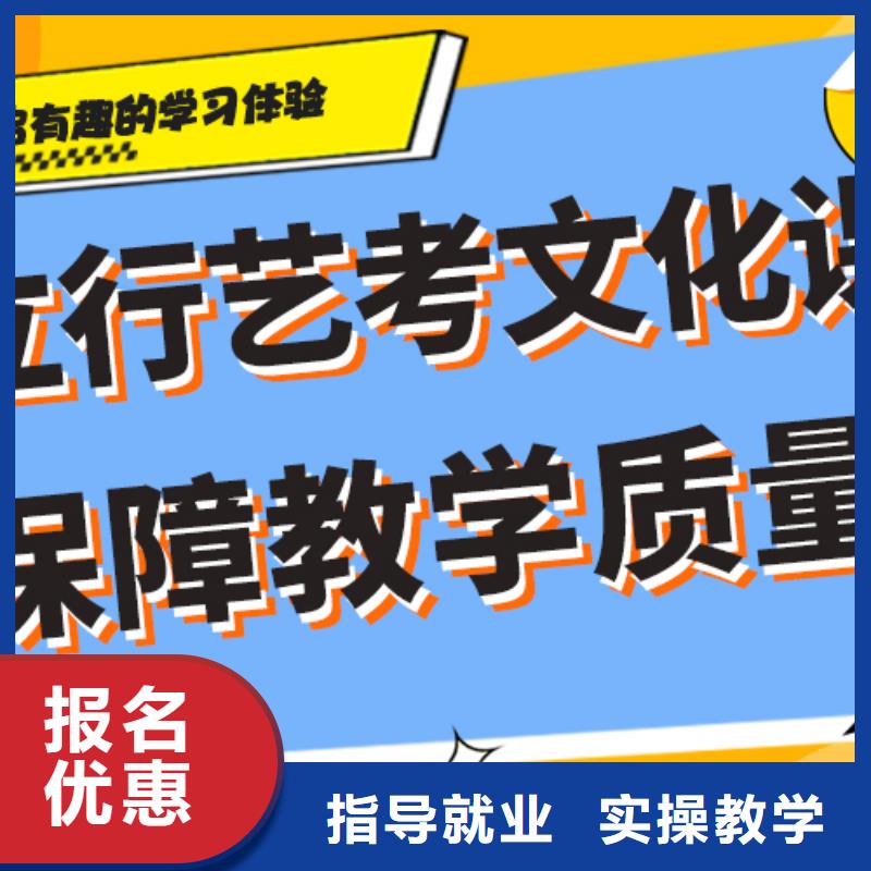 艺考文化课【艺考培训】实操培训
