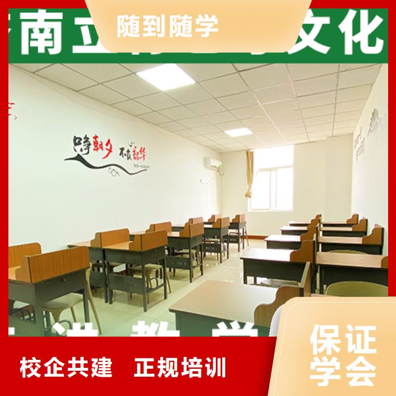 艺考文化课【艺考培训】实操培训