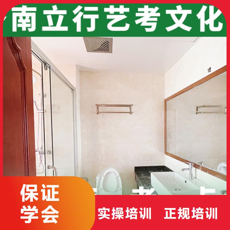 艺考文化课-高考复读白天班师资力量强