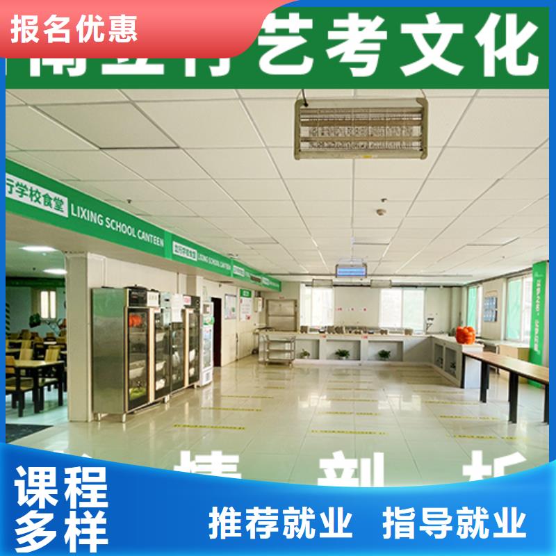 艺考文化课【艺考培训】实操培训