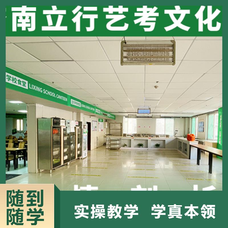 【艺考文化课】高三复读就业不担心