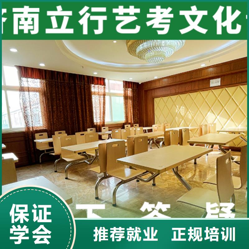 【【潮州】【当地】艺考文化课,【高考冲刺班】保证学会】