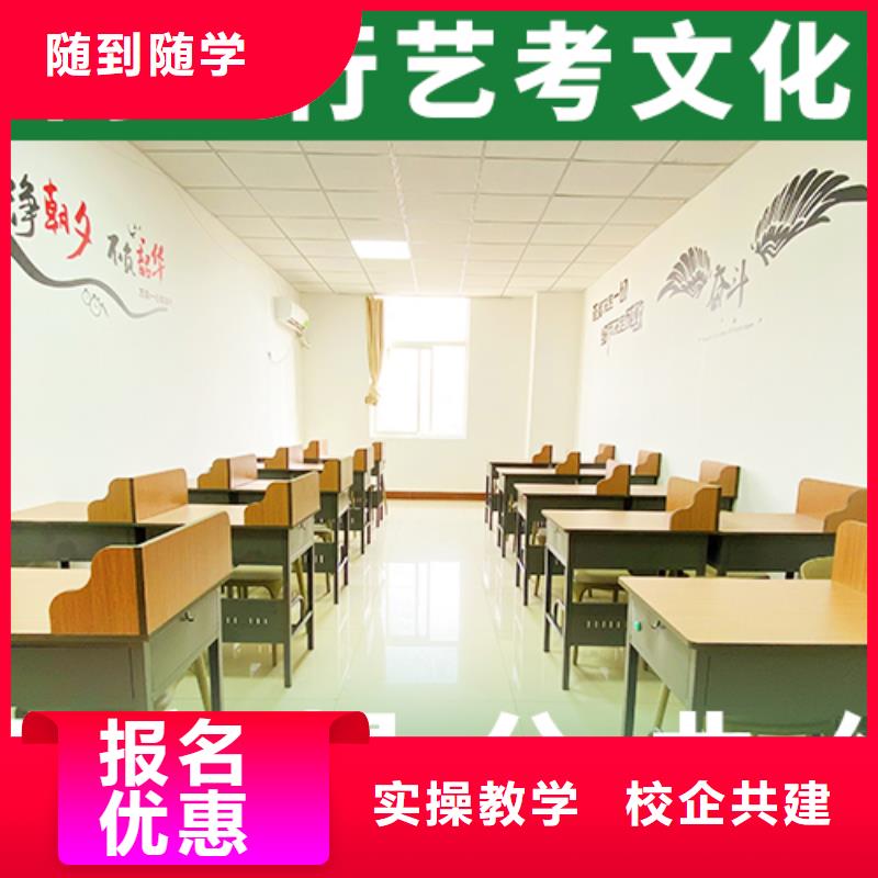 艺考文化课补习学多久？