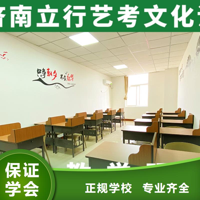 艺考文化课培训播音主持全程实操