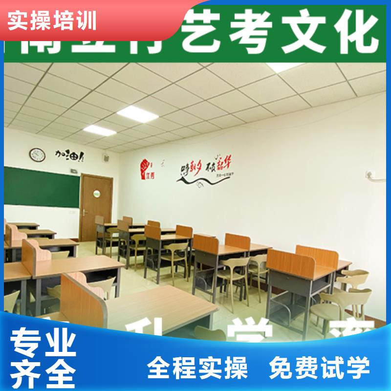 艺术生文化课补习班靠不靠谱呀？