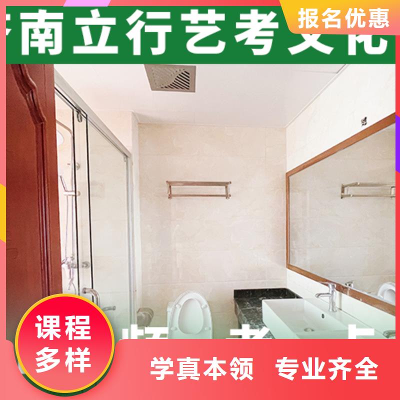 艺术生文化课补习班靠不靠谱呀？