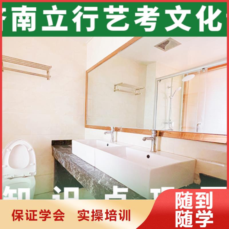 艺考文化课培训播音主持全程实操