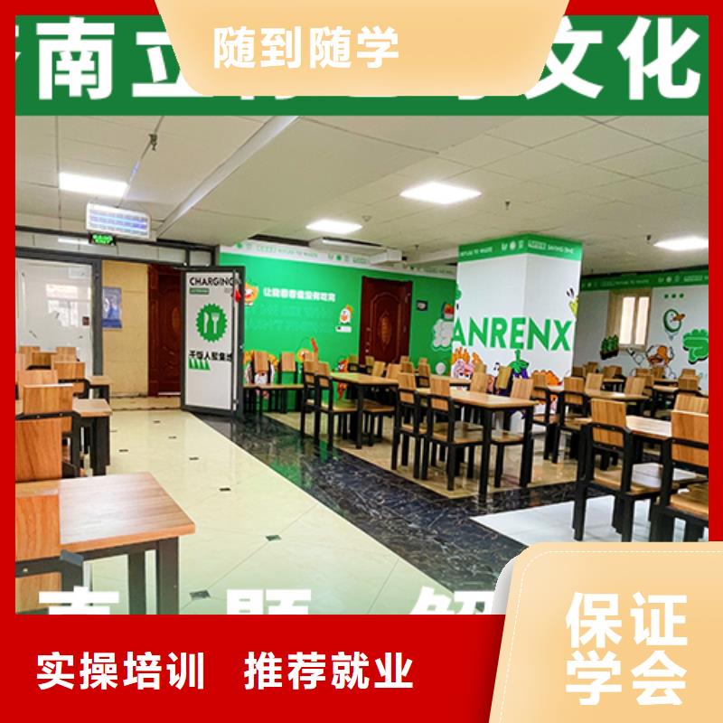艺术生文化课培训班评价好不好