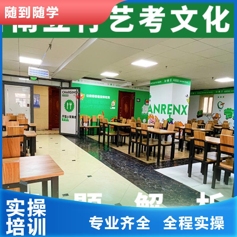 艺考文化课培训,编导班就业不担心