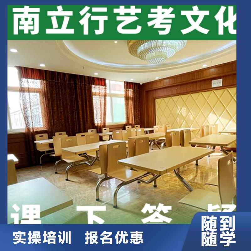 艺考文化课培训艺术生文化补习课程多样