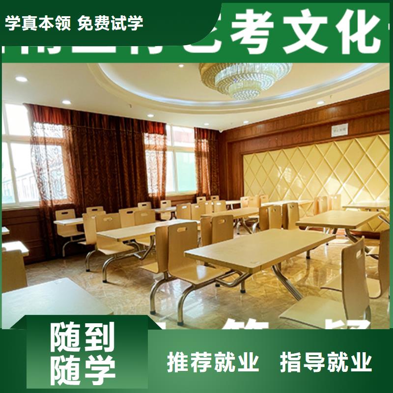 艺术生文化课补习班靠不靠谱呀？